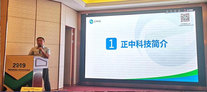 laatste bedrijfsnieuws over Centrum Emaille Presentatie van 3 oplossingen voor het probleem van afvalwaterzuivering op het platteland in Jiangsu  0